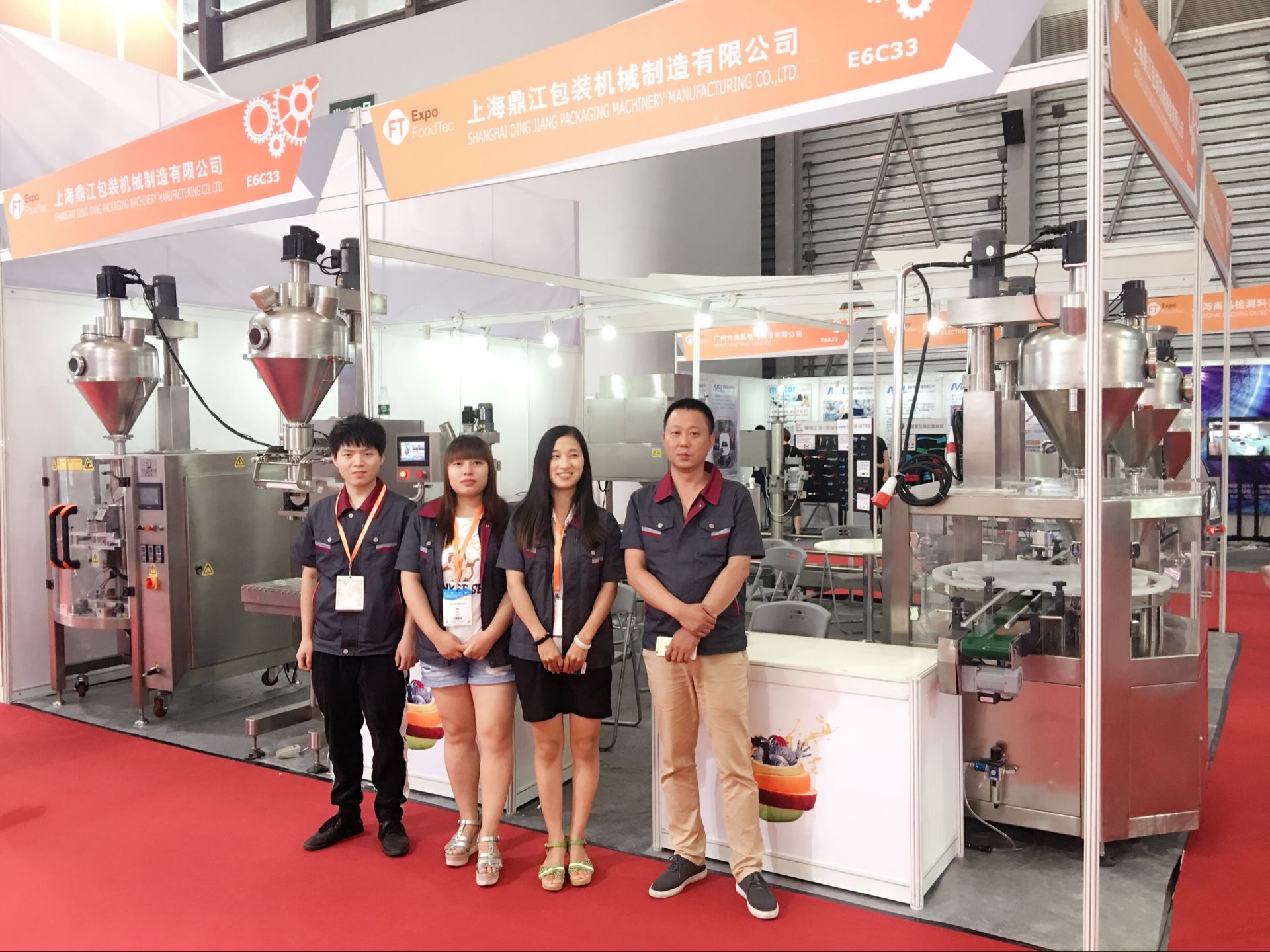 我司在上海食品加工技術(shù)與裝備展上圓滿歸來(lái)