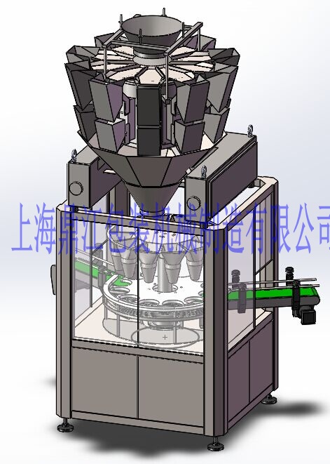 DJ-10DG 全自動(dòng)顆粒罐裝機(jī)